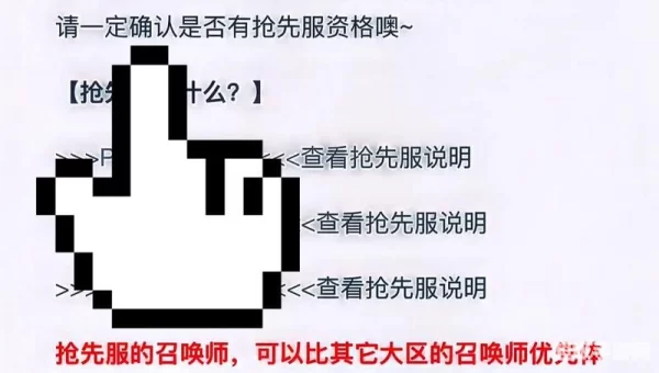 王者新赛季s30正确上线时间