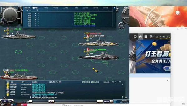 大型海战单机游戏