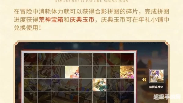 自在西游官网