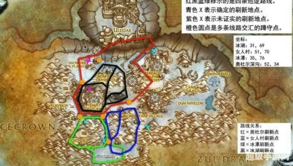 迷失始祖幼龙刷新点