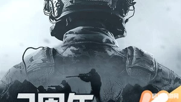 暗区突围下载