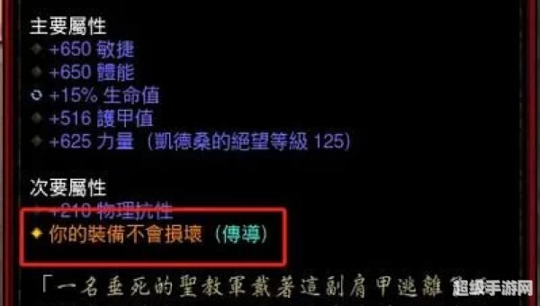 暗黑3 箱子