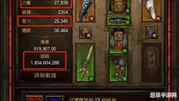暗黑3 箱子