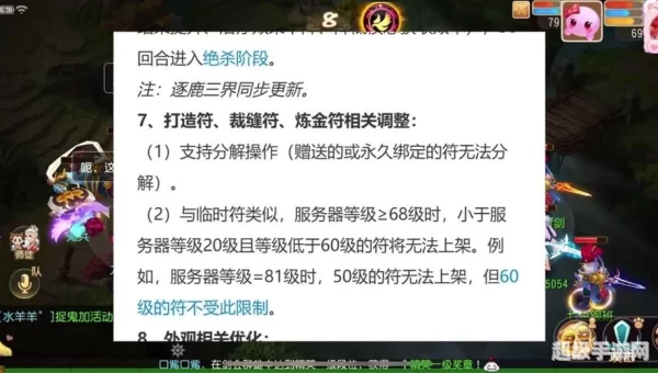 炼金师快速升级