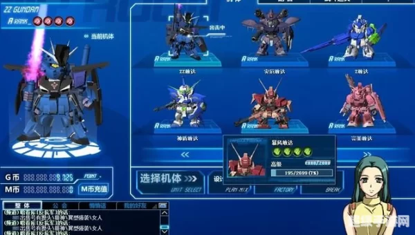 高达游戏大全