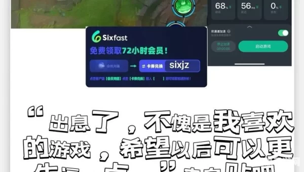 手游lol下载