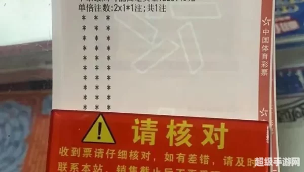 球坛比分