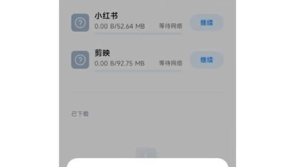 迅雷助手