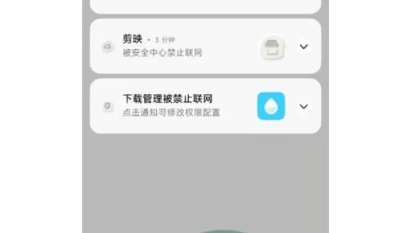 迅雷助手
