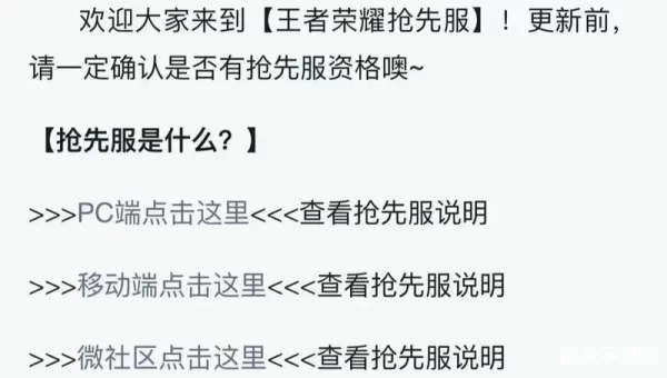 王者荣耀s27赛季结束具体时间