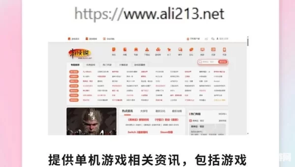 3dm游戏网