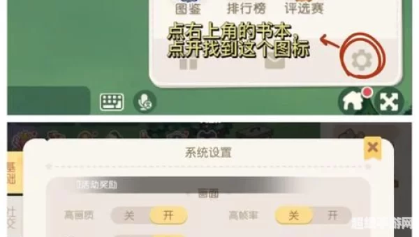 奥比岛的神奇密码
