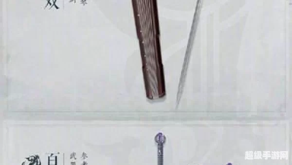 龙门飞剑