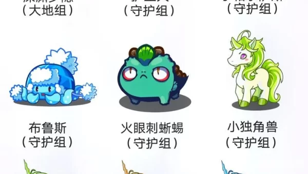 洛克王国下载