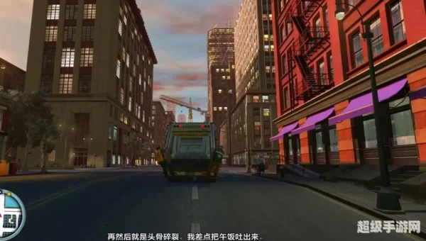 侠盗猎车4:自由城之章