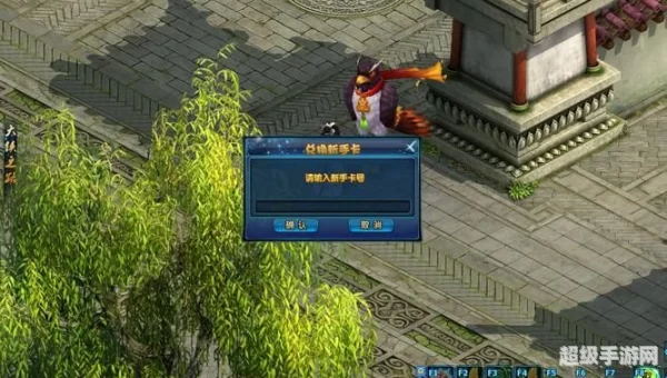 神雕侠侣新手卡怎么用