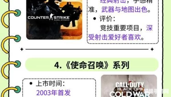 成年男人玩的游戏