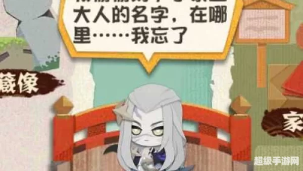 久次良的名字来源于
