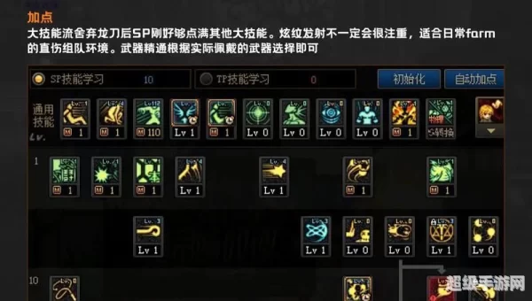 dnf战斗法师
