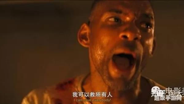 我是传奇两个结局