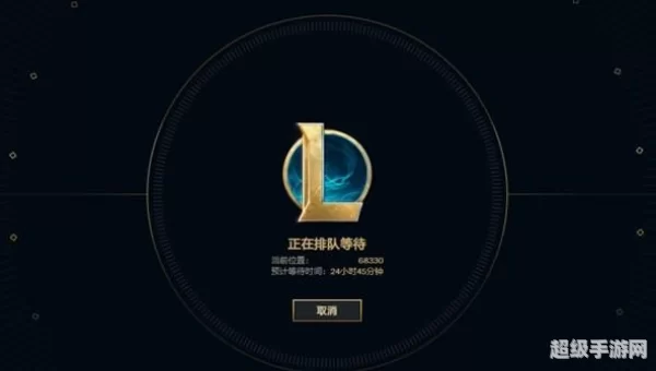 lol排队时间越来越长怎么办