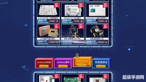 淘宝网页游戏