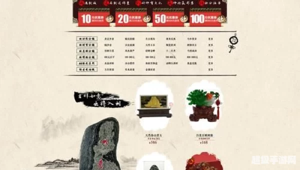 淘宝网页游戏