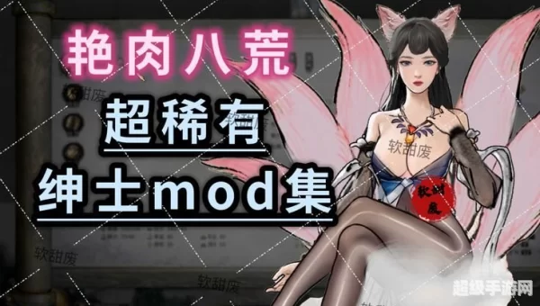 鬼谷八荒怎么生孩子