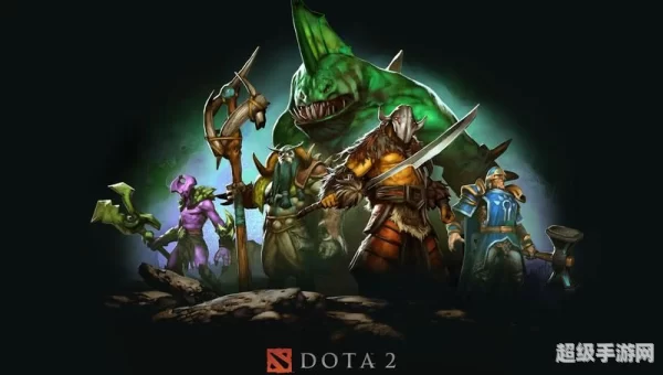完美dota2