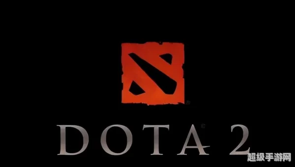 完美dota2