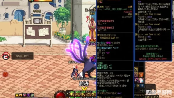 dnf召唤师觉醒