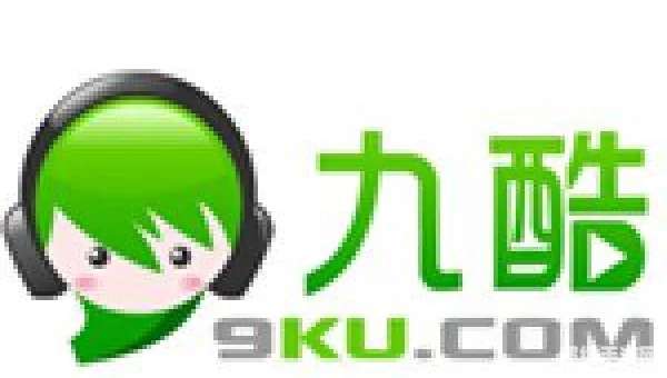 9酷音乐下载