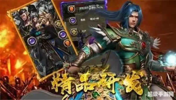 最新神途单职业手游