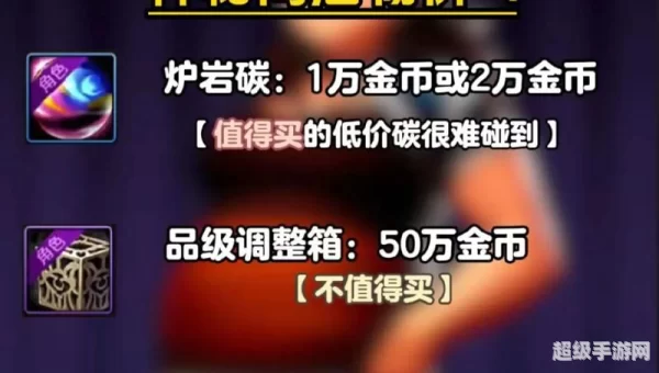 dnf怎么开商店