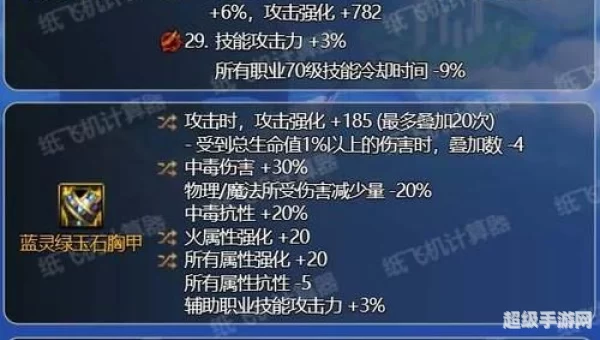 dnf男柔道用什么武器