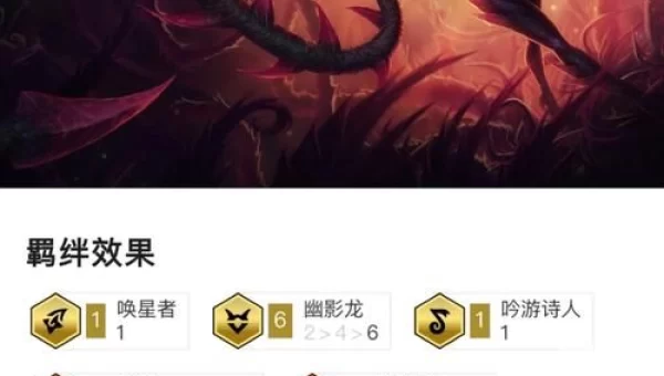 婕拉出装