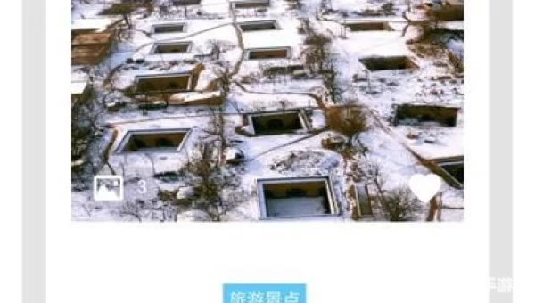 线上三门峡app下载