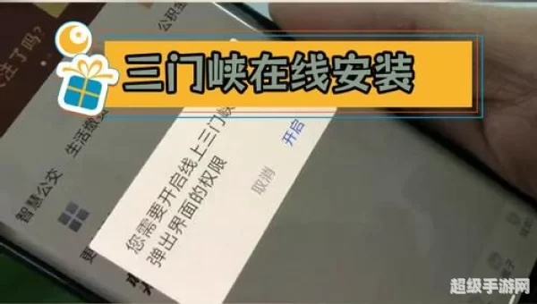 线上三门峡app下载