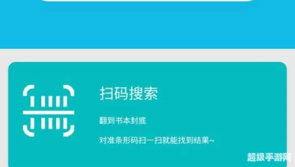作业精灵