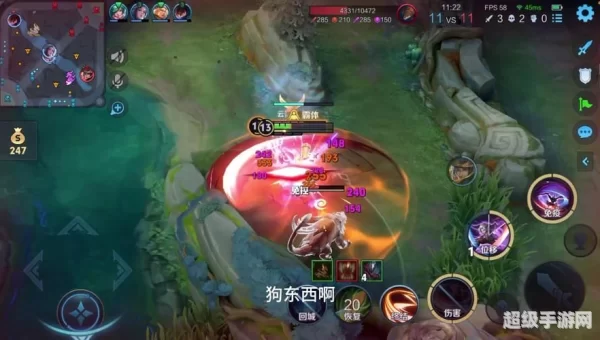血魔怎么打