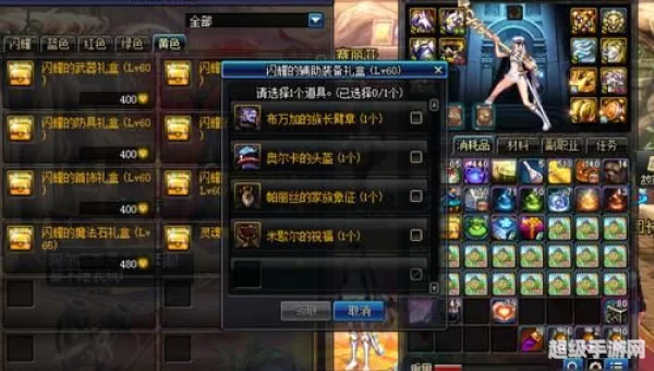灵魂气息怎么获得