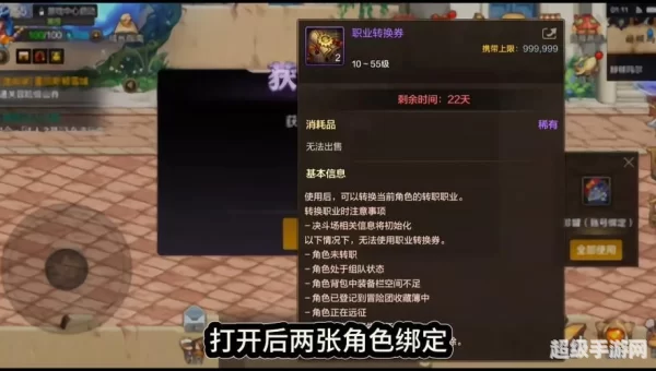 dnf格斗家转职