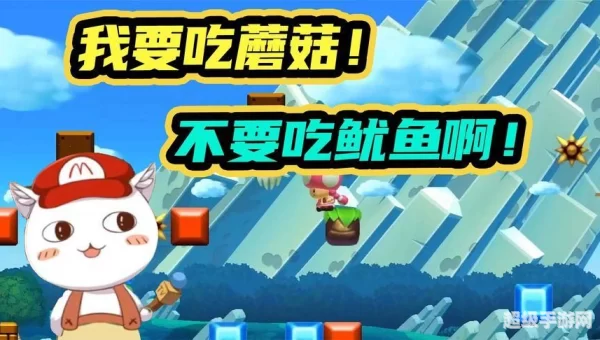 鱿鱼游戏模拟器