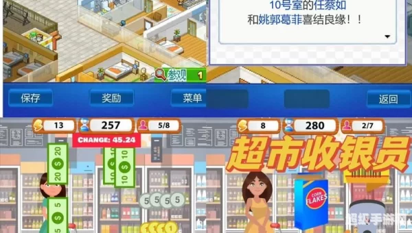 休闲单机手游