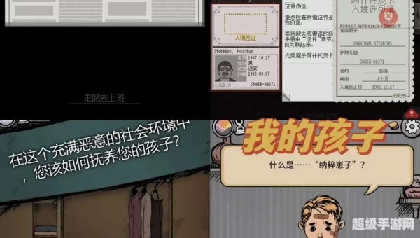 休闲单机手游