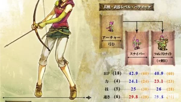 圣魔之光石下载