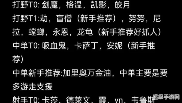 lol新手召唤师大礼包本命英雄技巧