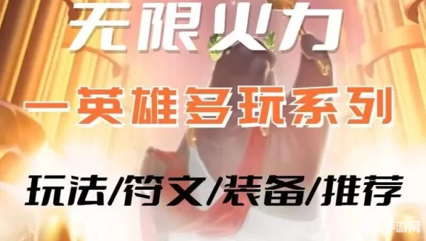 无限火力2022年10月
