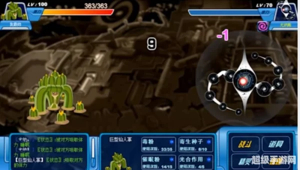 赛尔号尤纳斯怎么打