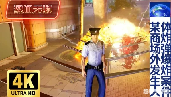 热血无赖如何解锁dlc